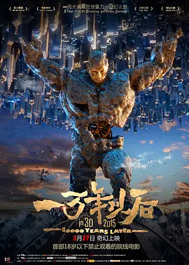 国产精品热