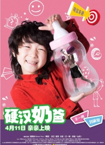 五十路美魔女保坂友利子在线